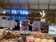 面包甜点陈列柜-西村叔叔的店·面包·甜品·蛋糕(崂山丽达店)
