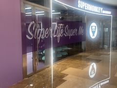 -超级猩猩健身·团课(陆家嘴中心店)