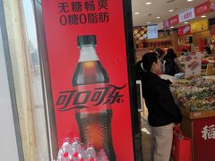 -稻香村糕点(北京站东街店)