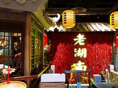 -老湖南民间菜·牛肉十八炒(花都店)