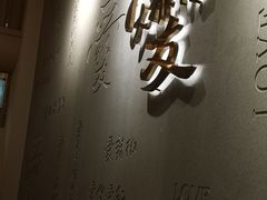 -杨爱珍大排档(龙游店)