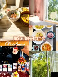 -爱丽馨御景月子中心