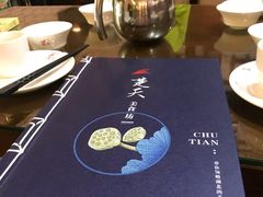 -楚天美食坊(越秀先烈中路店)