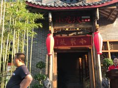 -小龙坎老火锅(天汉长街店)