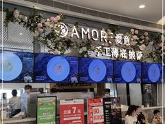 -C'è Amore爱意(亿合城店)