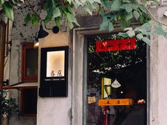 -春庄咖啡SpringHues(钟楼小区店)