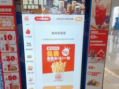 -汉堡王(华润五彩城店)