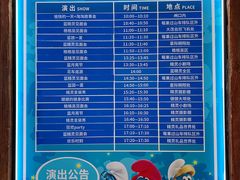 -蓝精灵乐园·世茂精灵之城主题乐园