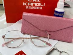 -康利眼镜·蔡司战略合作店(龙泉书房店)