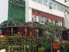 -胡桃里音乐酒馆(曲江店)