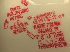 -上海贝尔特酒店(巴黎春天店)