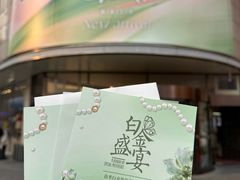 -远大购物中心(南岗店)
