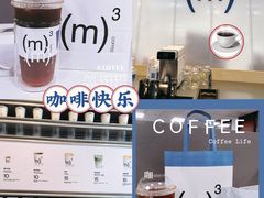 -CUBIC3三立方咖啡(凌空SOHO店)