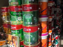 -爱玛裕家居购物广场