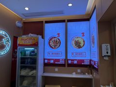 -犟一碗双椒鸡面(得意世界店)