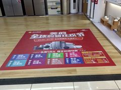 -苏宁易购(漳州大润发店)