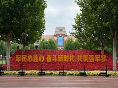 -民园广场