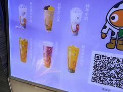 -CoCo都可(淞滨店)