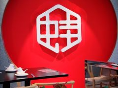-渝蛙馆(新百店)