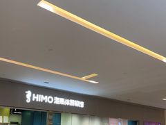 -海马体照相馆(佛山岭南站店)