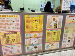 -特式糖水铺甜品