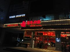 门面-百年神厨·地道川菜(清江西路店)