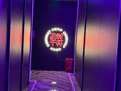 -星聚会KTV X Party(上海真如中海环宇城店)