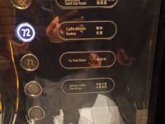 -广州四季酒店·意珍·意式自助餐