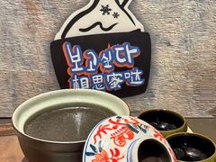 -相思蜜哒(西塔街店)