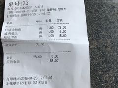 账单-钱万兴(塔园路店)