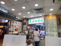 -文辉墨鱼丸大王(铜锣湾渣甸街总店)