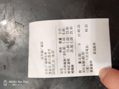 账单-法贝滋动物奶油蛋糕(广益哥伦布店)