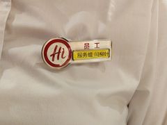 -海底捞火锅(团结桥店)