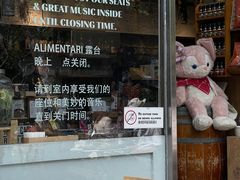 -Alimentari早午餐(安福路店)