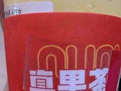 -果呀呀(国金街店)
