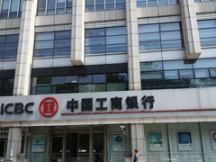 -中国银行(上海市长宁路支行)
