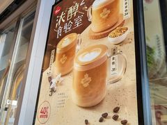 -Tims天好咖啡·贝果(东吴龙湖天街店)