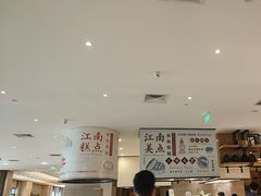 -杭州开元名都大酒店·地中海自助餐厅