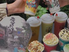 -茶话弄(中贸广场店)