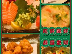 -浪花亭日本料理(古田路店)