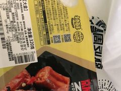 -周黑鸭(重庆市九龙坡区杨家坪大洋百货店)