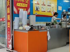 -重庆麻辣烫(国权路店)