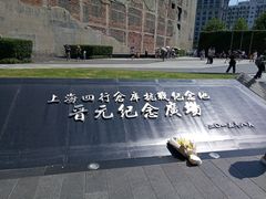 -上海四行仓库抗战纪念馆