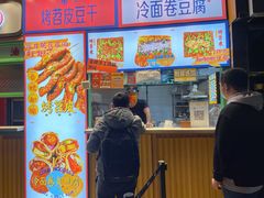-乐乐姐超级土豆(中关村5号店)