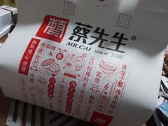 -蔡先生(双阳路店)