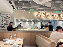 -太二酸菜鱼(中庚漫游城店)