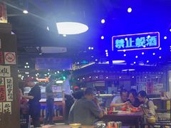 -萍姐火锅·公路夜市(打浦桥日月光店)