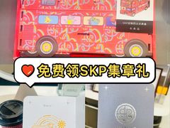 -北京SKP