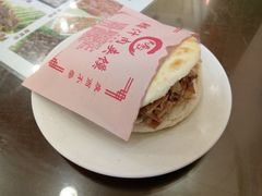 优质肉夹馍-东关吉祥西安腊汁肉夹馍(健德门店)
