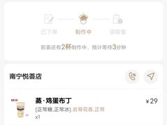 -阿嬷手作(南宁百盛印象城店)